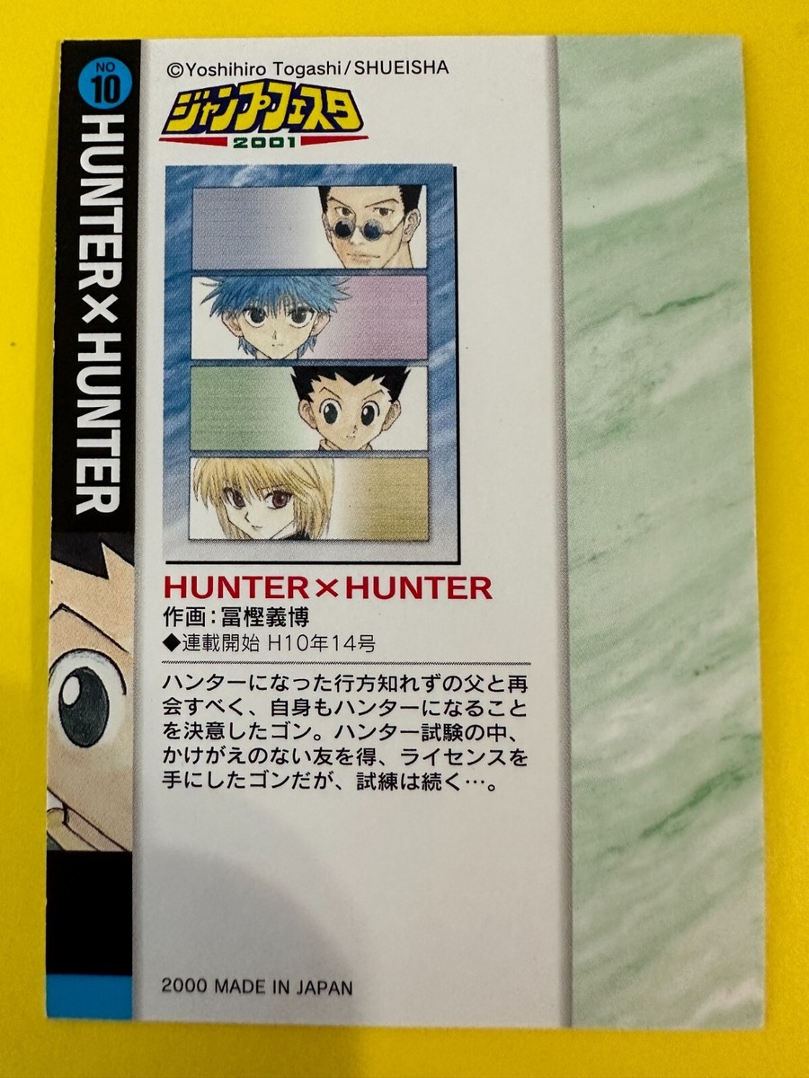 Hunter x hunter promo Weekly Shonen Jump 2001 illust Collection