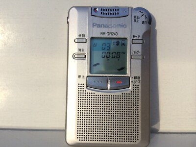 Panasonic RR-QR240 Digital IC Voice Recorder Dictaphones Ghost