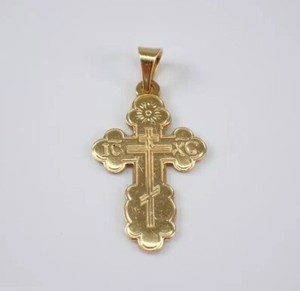 Authentic Orthodox Cross Charm Pendant 14K Yellow Gold Plated 18" Chain