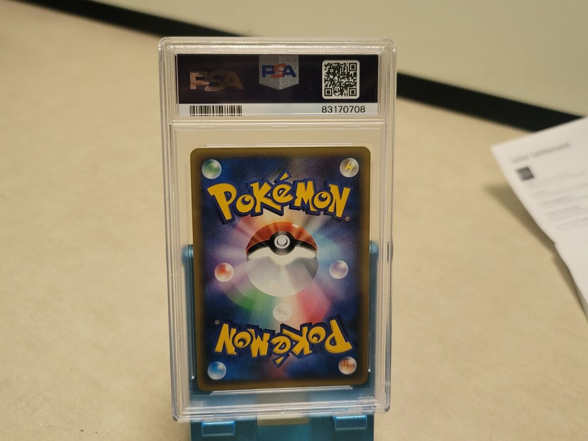 2002 Pokemon Japanese 1st Ed Ampharos Holo Wind from the sea 2002 Pokemon Japanese 1st Ed Ampharos Holo Wind from the sea