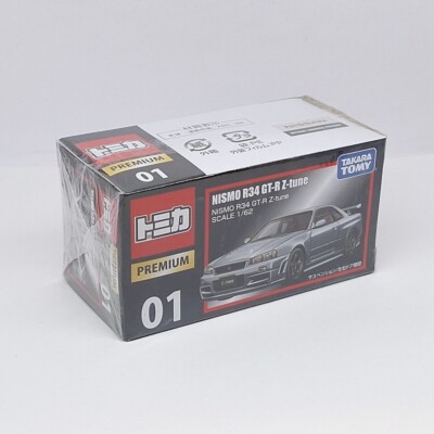 TOMICA PREMIUM 01 NISSAN SKYLINE R34 GT-R Z-tune 1/62 TOMY DIECAST