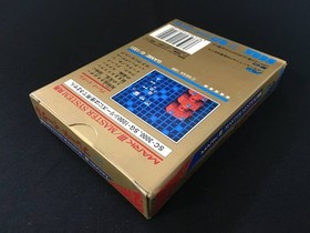 Blade Eagle Sega Mark III cartridge Made in Japan Deadstock New unopened