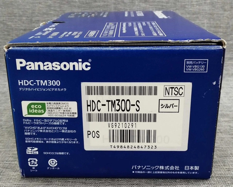 Panasonic HDC-TM300 Full HD Digital Camcorder Silver Used with Accessories Japan - Image 3 of 4