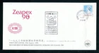 Hong Kong 02.04.1991 60c stamp on Unaddressed CPA FDC First Day Cover