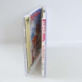 PC Engine SCD LANGRISSER Spine * 3288 pe