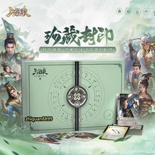 Official War of The Three Kings San Guo Sha Board Game Cards 358 Cards 三国杀珍藏封印版