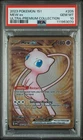 2023 Pokemon Mew 151 Mew Ex Ultra Premium Coll. #205 GEM MT PSA 10 Hyper Rare