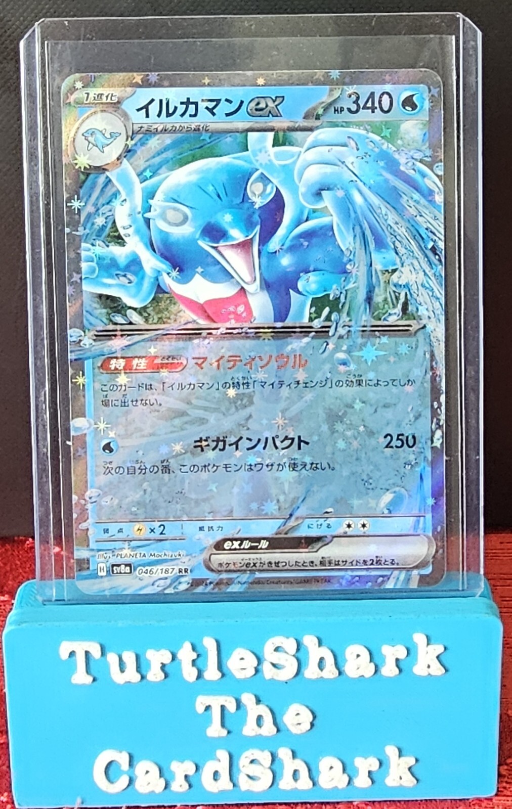 Palafin ex Japanese  Pokemon TCG Terrestral Festival Double Rare 46/187