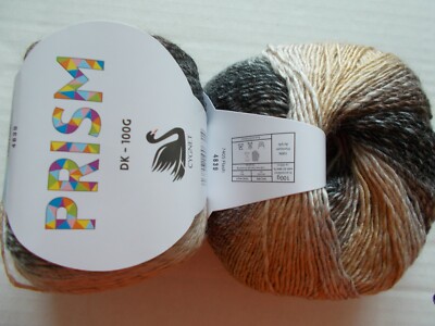 Cygnet Prism gradient yarn, Flash (beige/brown), lot of 2 (330 yds each)
