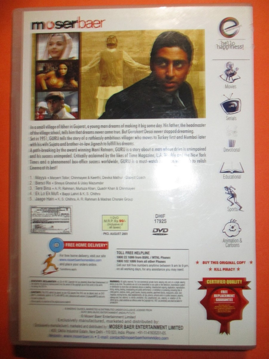 Group Groove OCT14 CD&DVD