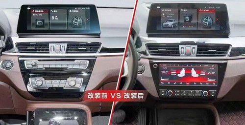 1 Stück passt für BMW X1 2016-2022 Klimasteuerung Touchscreen Panel - Bild 2 von 3
