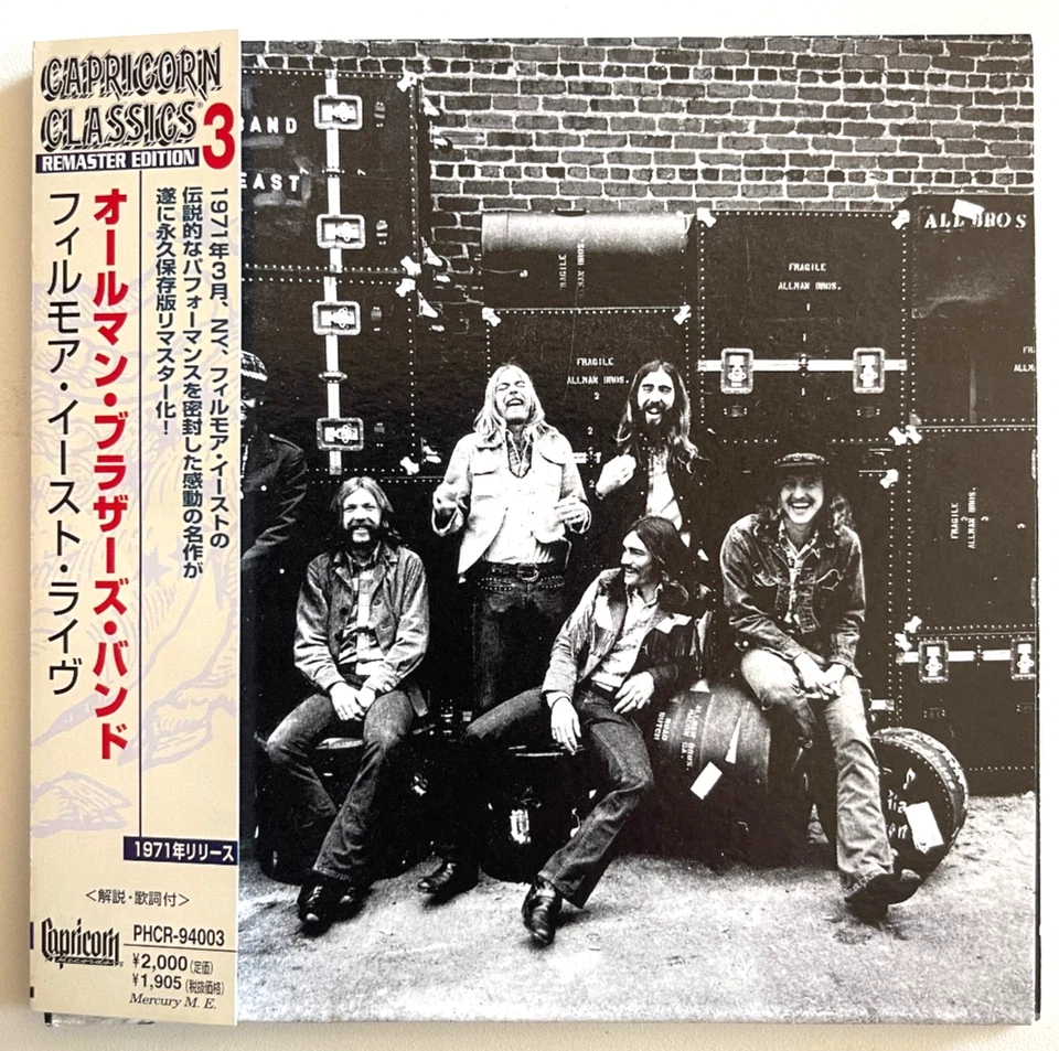 THE ALLMAN BROTHERS BAND / AT THE FILLMORE EAST Mini LP CD w/Obi from Japan Foto 3 de 4
