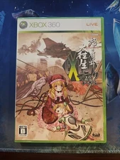 Dodonpachi Daioujou Black Label Extra XBOX 360 JAPAN JAPANESE JP IMPORT COMPLETE