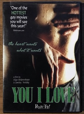 You I Love (DVD, 2005). New. Russian w/ English Subtitles.