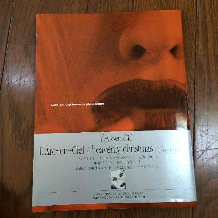 JAPAN L'Arc-en-Ciel heavenly photographs photo book Japanese