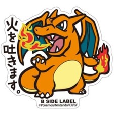 Pok mon Sticker B-SIDE LABEL Charizard 006 Pokemon Center H 7.3  W 6.8 cm