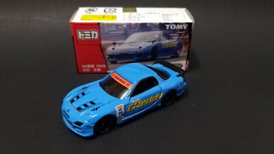 ホットワークス製 D1グランプリRE雨宮 FD3S RX-7 Tomica Tomy D1 GRAND PRIX SERIES RE雨宮 FD3S MAZDA RX-7 ~ 1/59 | eBay