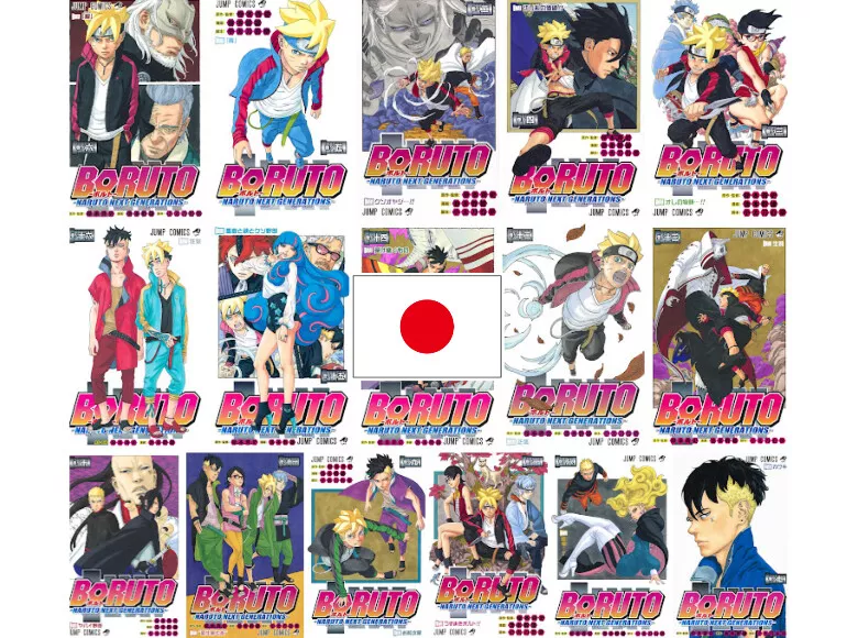 Boruto: Naruto Next Generations Novel volume 1 - illustration : r