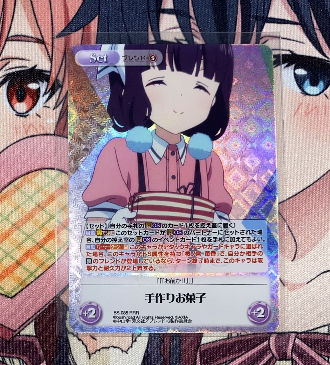 chaos tcg ブレンドS デッキ chaos tcg ブレンドS デッキ List of Japanese Blend S