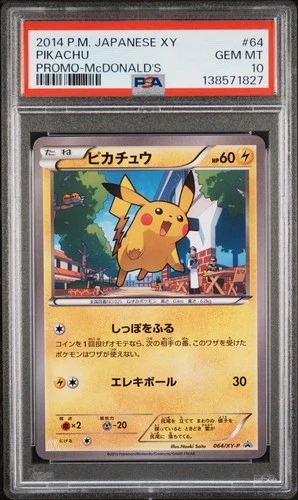 2014 POKEMON JPN XY PROMO MCDONALD'S #64 PIKACHU PSA 10