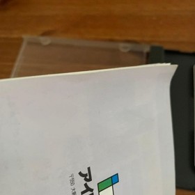  Rare PC Engine Software Hu Card Software Image Fight HuCARD