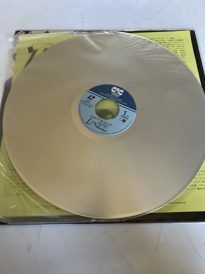 Indiana Jones: Raiders of the Lost Ark JAPAN LASERDISC W/Obi SF078-0052 - Imagem 4 de 4