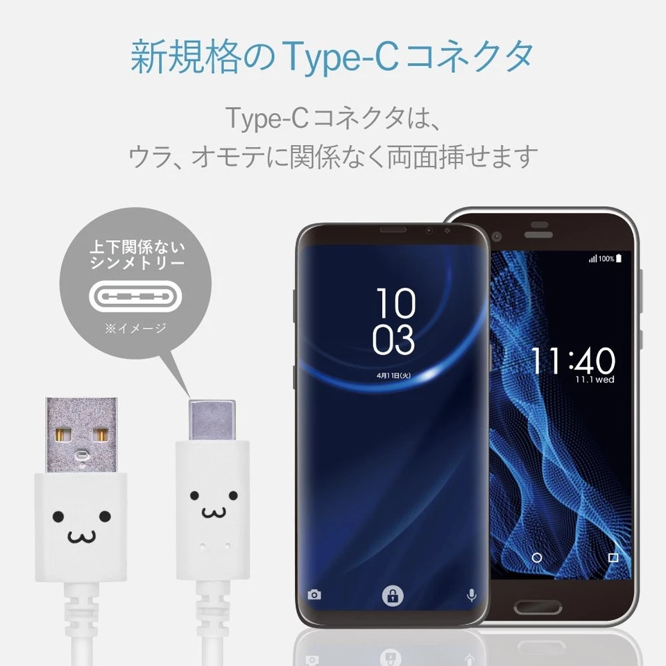 Elecom USB Type C Cable USB A to USB C 3A Output for Ultra-Fast Charging US 327 - Image 3 of 4