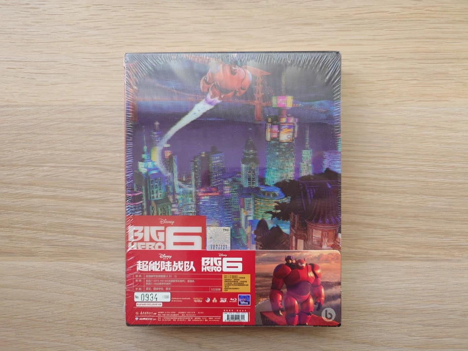 Big Hero 6 3D Blufans Blu-ray Steelbook Ultimate Edition | Double Lenticular NEW - image 2 of 4