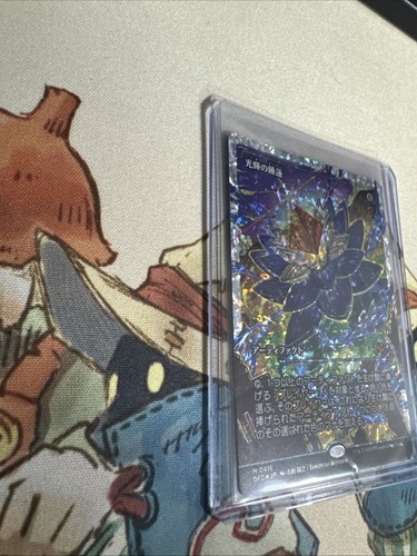 MTG Radiant Lotus Showcase Fracture Foil Aetherdrift 416 JP NM Ships Now - Picture 4 of 6