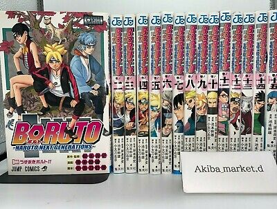 BORUTO NARUTO NEXT GENERATIONS japanese manga book Vol 1 to 20