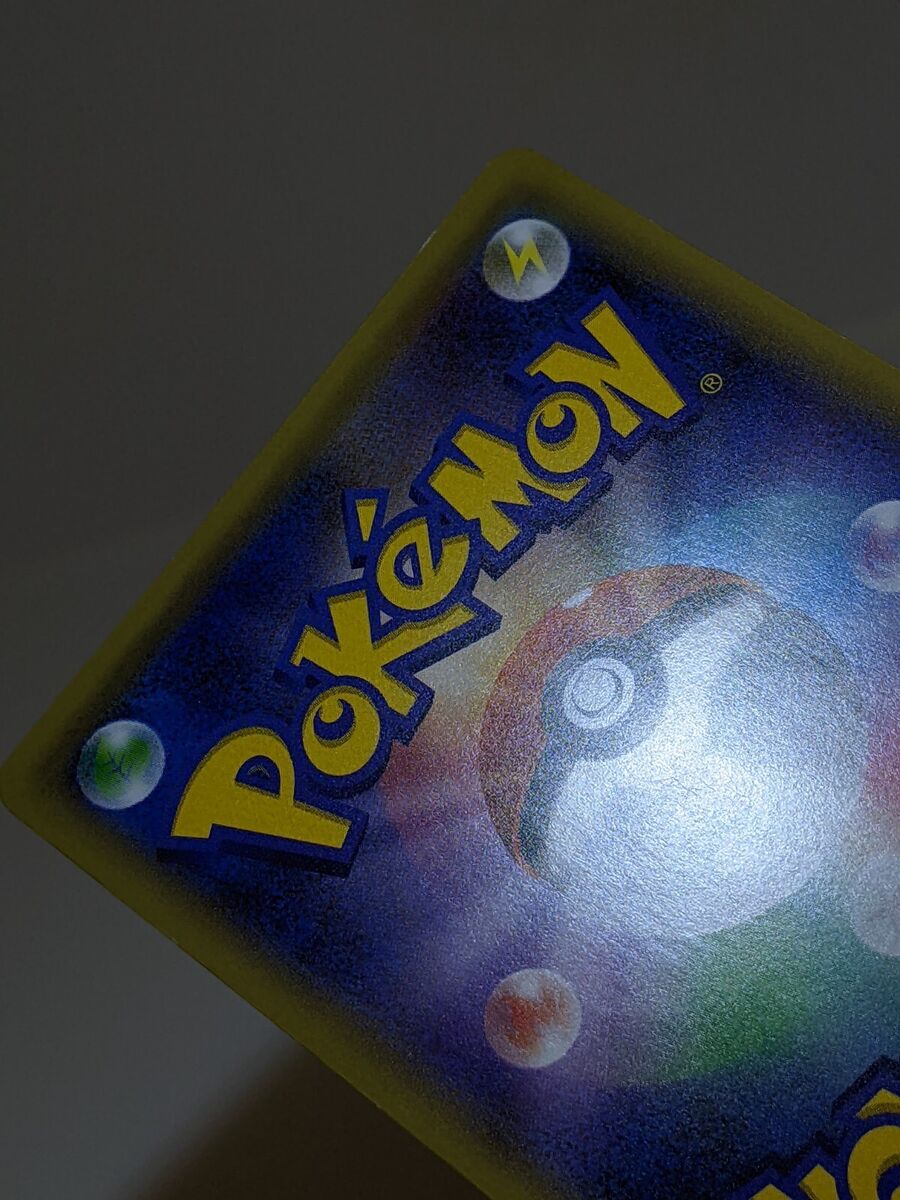 Arceus 036/036 CP5 Holo Legendary Dream Shine Japanese Arceus 036/036 CP5 Holo Legendary Dream Shine Japanese