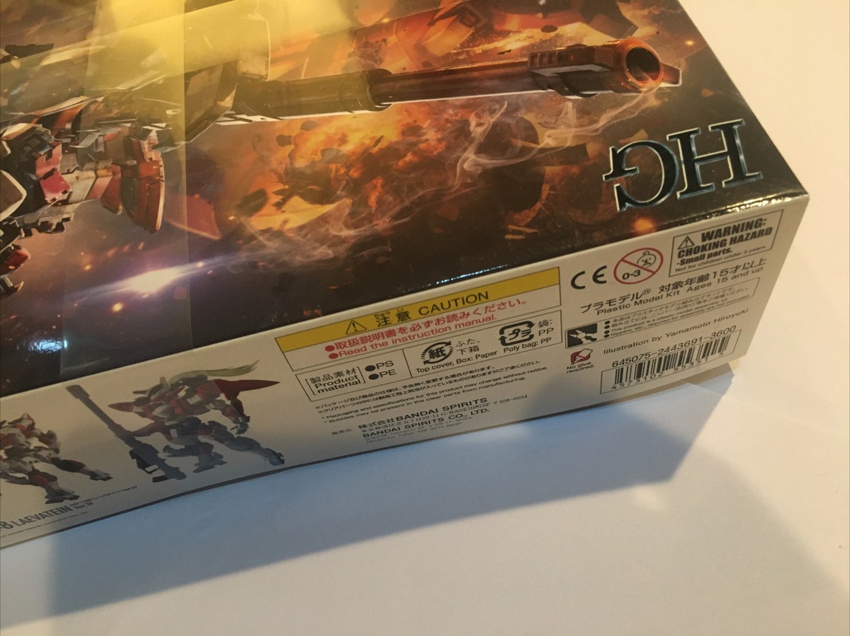 ARX-8 Laevatein Ver. IV 1/60スケール Bandai 1/60 ARX-8 Laevatein Ver. IV Full Metal Panic