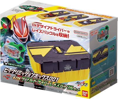 dingdongセット Kamen Rider Geez DX Desire Driver & Zombie Raise Buckle