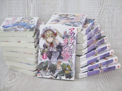 OUTBREAK COMPANY Novel Complete Set 1-18+Gaiden ICHIRO SAKAKI Japan Book KO