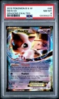2012 POKEMON B&W DRAGONS EXALTED #46 MEW EX PSA 8