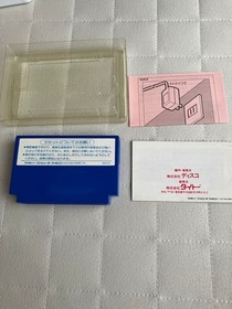 Taito Rainbow Islands Famicom NES Fantasy Action Game