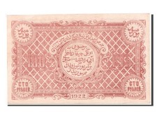 [#80995] Banknote, Russia, 100 Rubles, 1922, AU