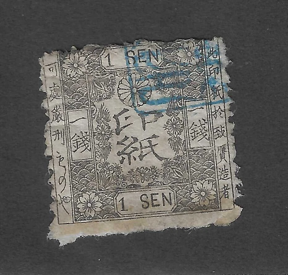 Gray Japanese Stamps for sale | eBay
