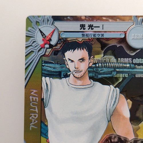 PROJECT ARMS " Koichi Kabuto " 10SP Holo 2001 card game TCG Japanese F/S - Picture 3 of 10