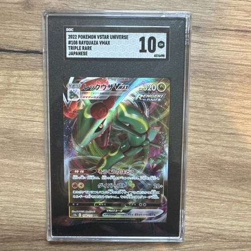 Pokemon 2022 SWORD & SHIELD VSTAR UNIVERSE #108 RAYQUAZA VMAX Mint 10 JPN