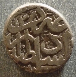 Afghanistan Abdur Rahman Khan Silver 1 Rupee ND (1880 1891) toned 9.0g