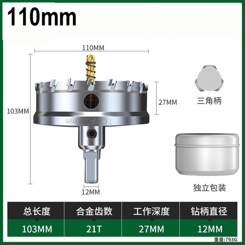 Punta per trapano seghetto 12 mm-200 mm TCT punta in carburo utensile in lega acciaio inox - Foto 65 di 81