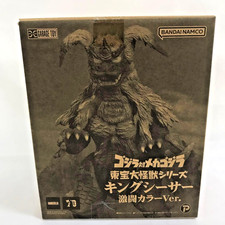 Toho DaiKaiju Series King Caesar Battle Color ver. Figure Light Up Godzilla NEW