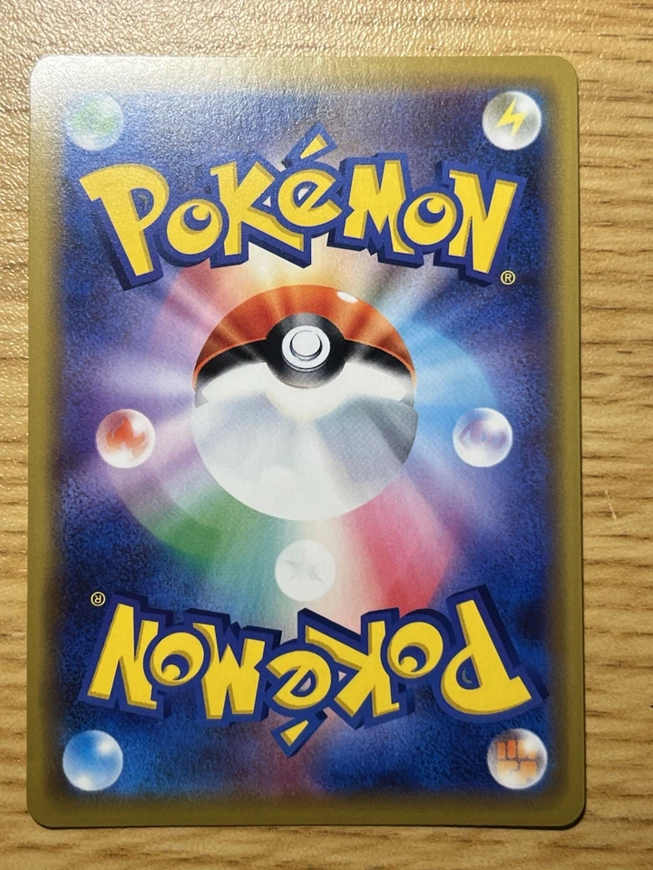 Japanese Pokemon Reshiram & Charizard GX 016/173 SM12a TAG TEAM GX Tag All Stars - Image 2 of 2