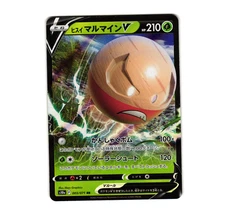 Pokemon Hisuian Electrode V 003/071 S10a Dark Phantasma Japanese [NM]