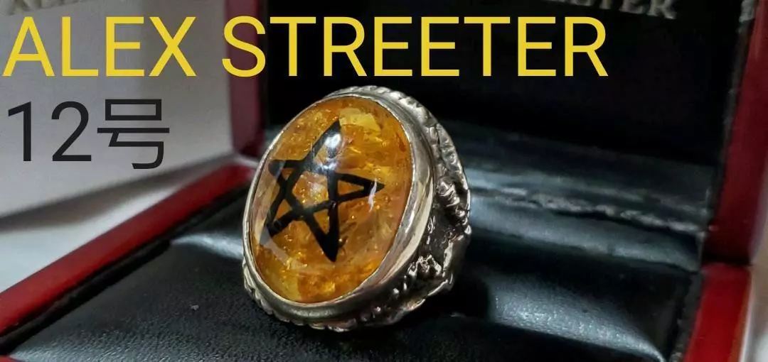 Alex Streeter Pentagram Black Angel Heart Ring Crack size 6.5