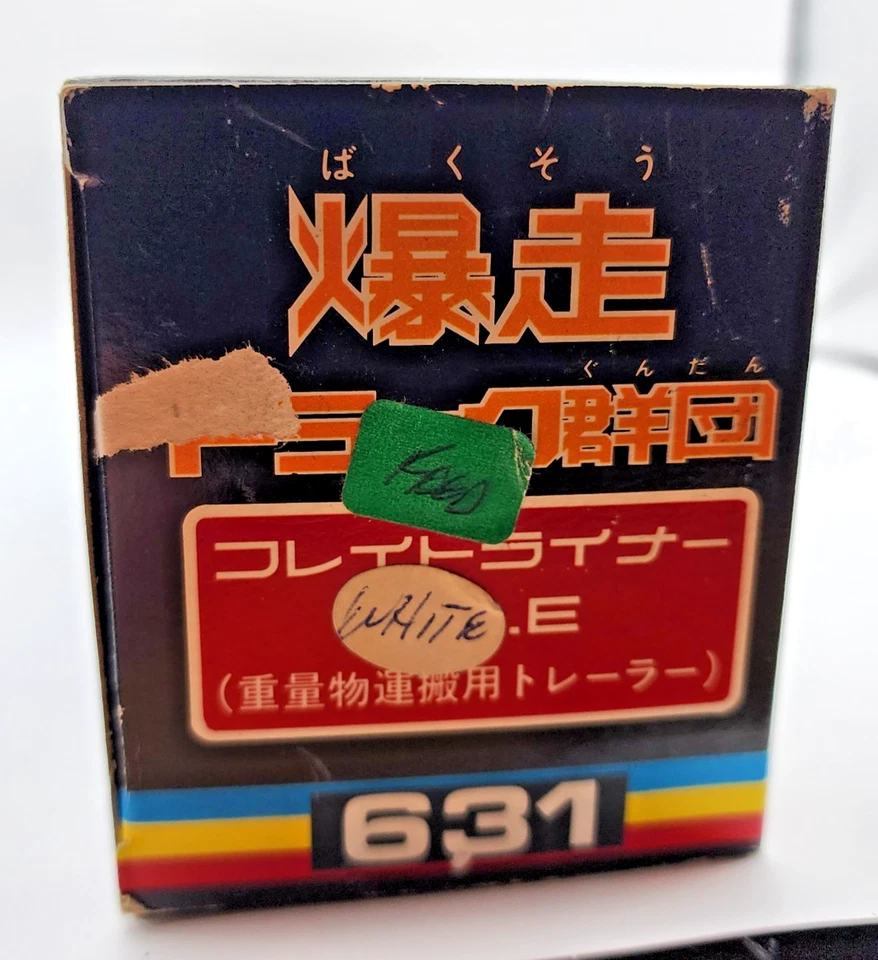 Shinsei 1:53 Diecast Freightliner COE w Lowboy White Rare Japanese Market Box - Image 4 of 4