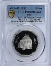 AH1402 1982 Iraq 1 Dinar Babylon Tower Stainless Steel Km# 142 PCGS PR 68 DCAM