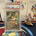 2025 POKEMON PRISMATIC EVOLUTIONS POKEMON CENTER ETB SVP EN-SV #173 EEVEE PSA 9