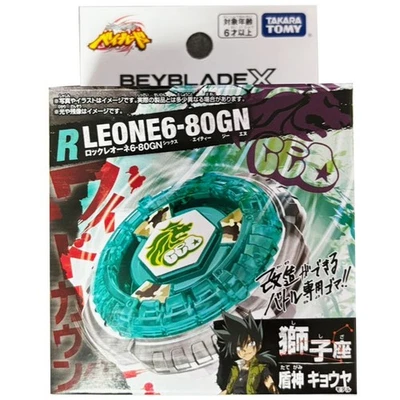 Tomy Takara BXG20 BX00 Rock Leone 6-80GN Beyblade X Burst Booster Official Stock